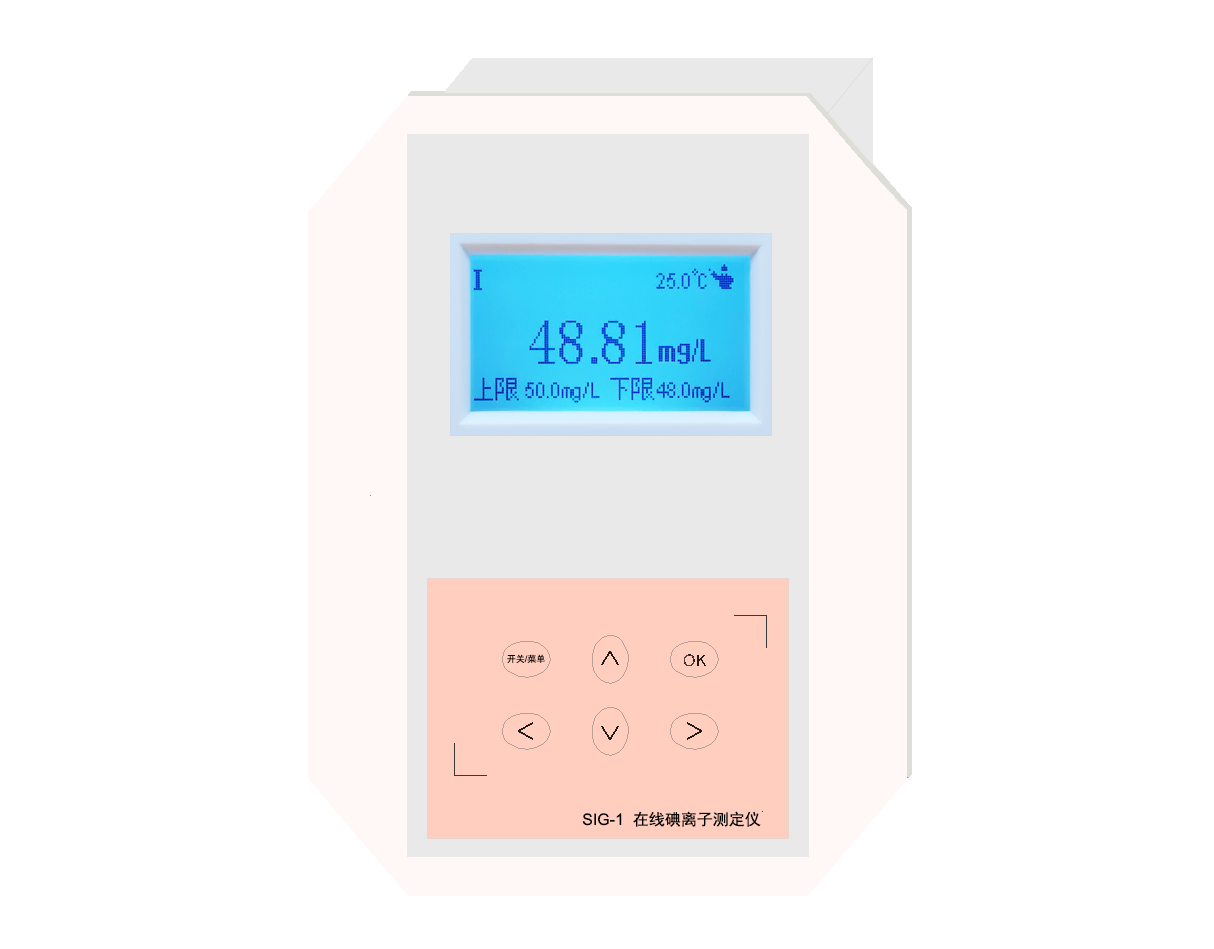 SIG-1型 碘離子監(jiān)測儀(在線)